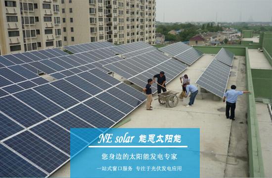 产品信息 能源/新能源 太阳能 >销售|宁波太阳能发电|50kw/100kw工厂